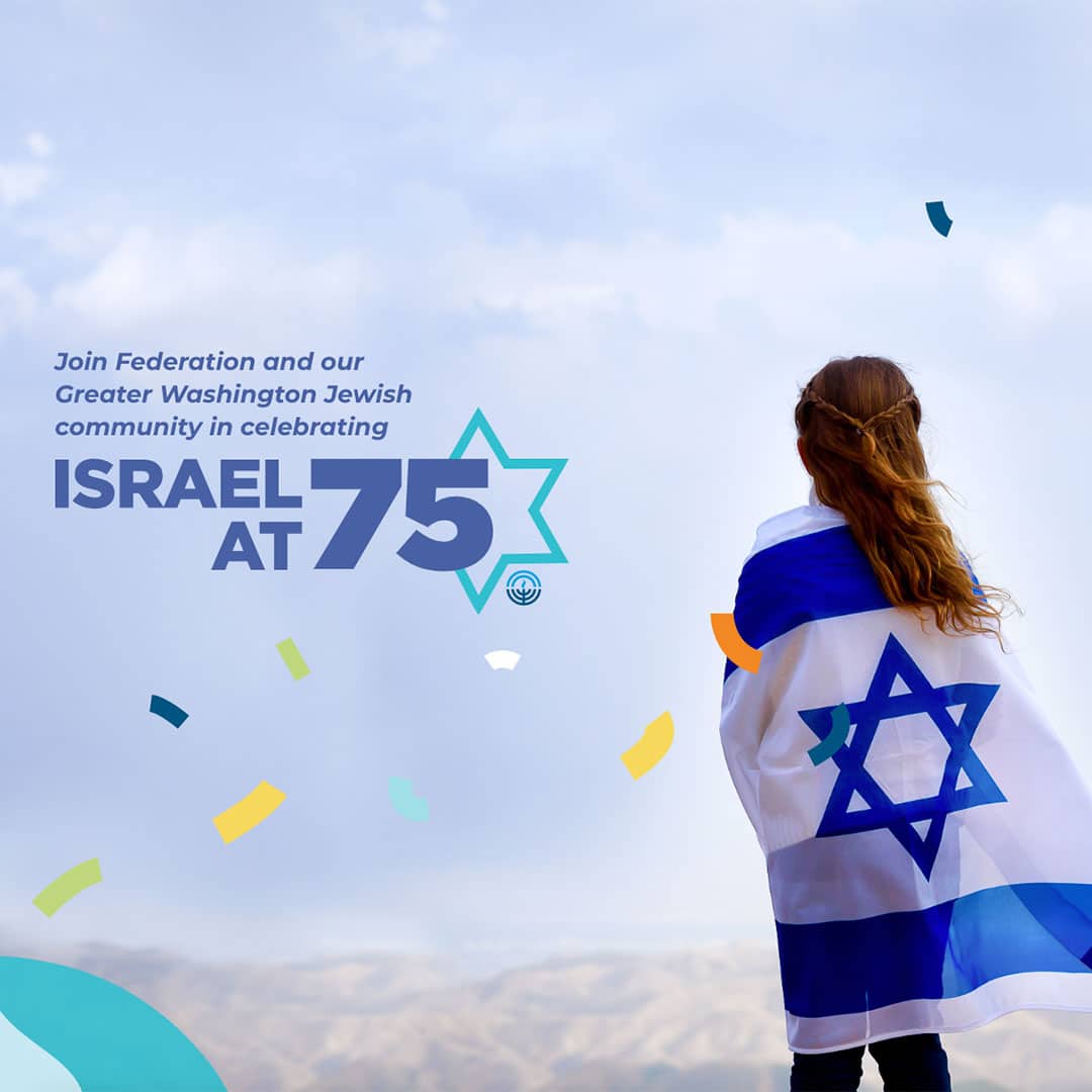 Israel at 75 Website Launch