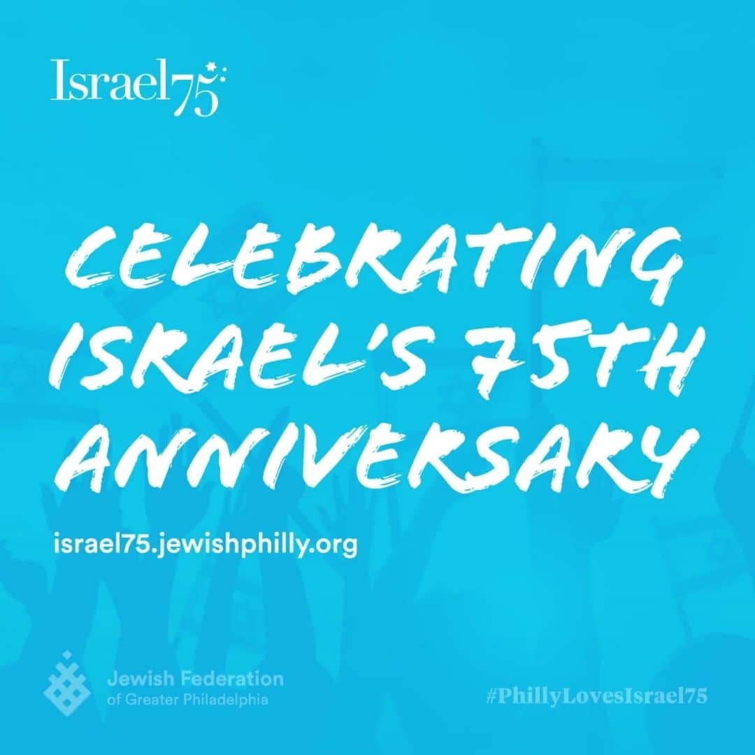 Jewish Philly Israel 75 Website Launch