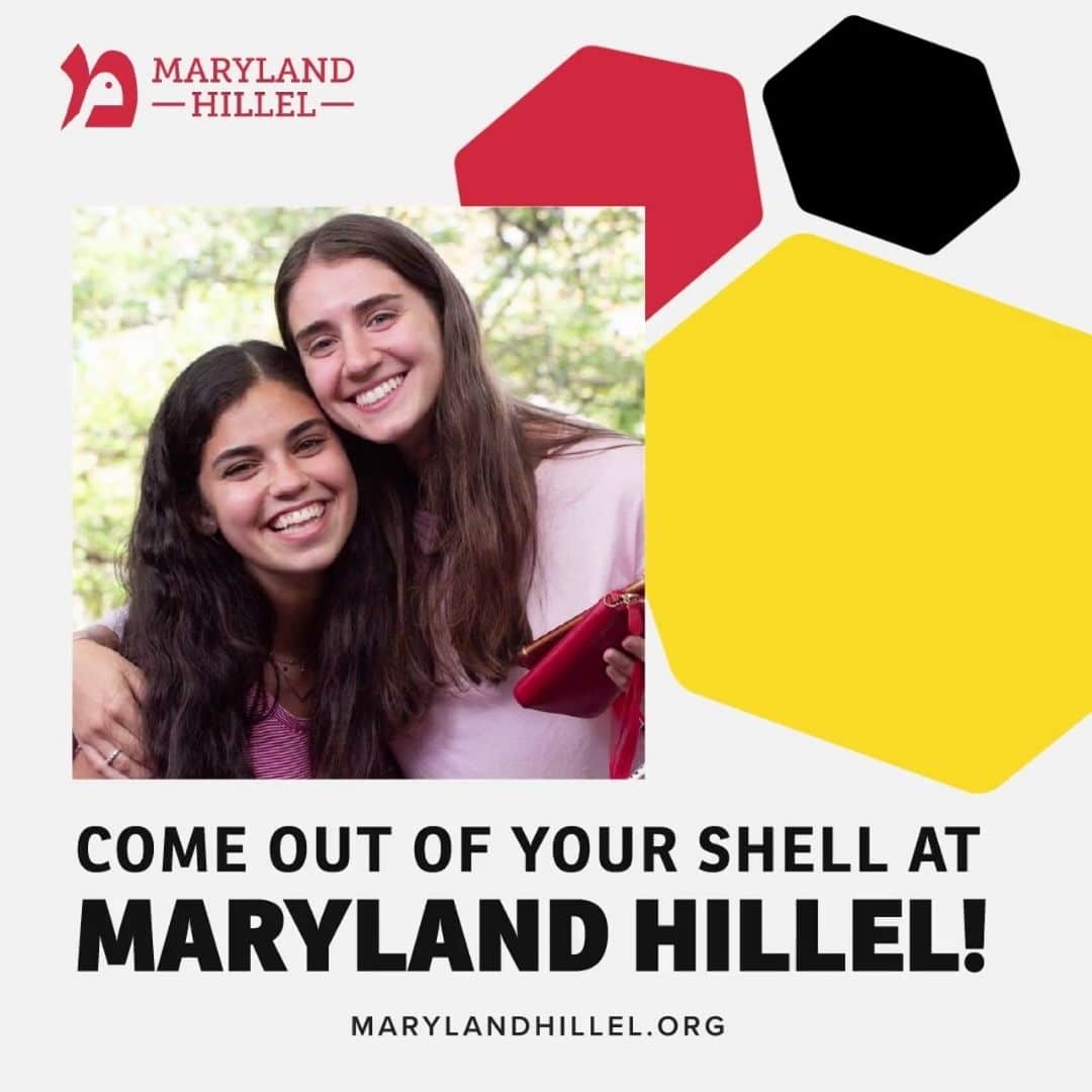 Maryland Hillel Website Launch